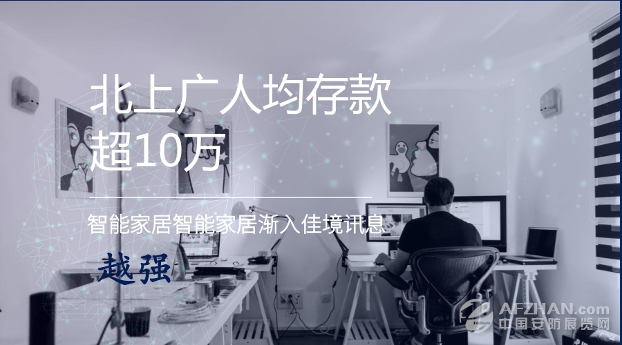 伟德国际官网登录入口